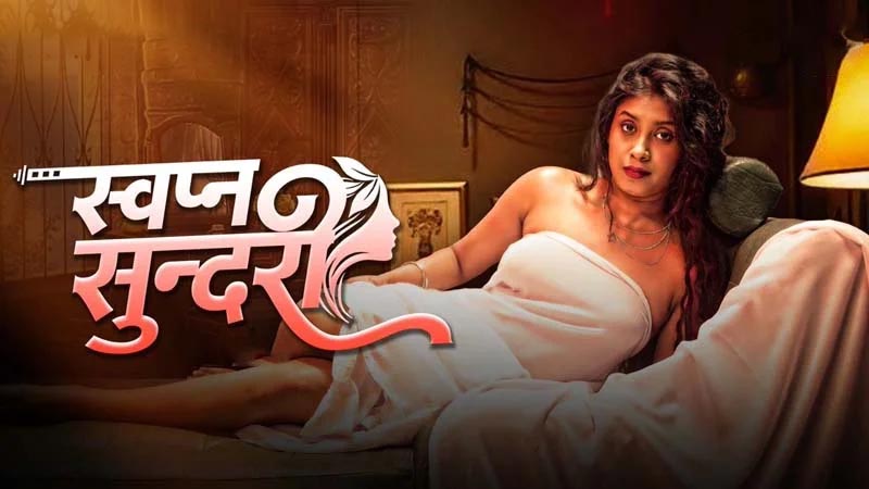 Swapna Sundariii | Season 01 | Episode 04